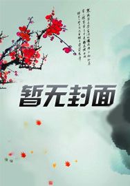 驯服系统